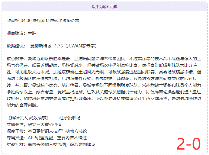 赛季中乙联,赛赛程概览,雪缘园足球比分,雪缘园足球比分,雪缘园比分官网,雪缘园体育,雪缘园网页版,雪缘园app下载电脑版