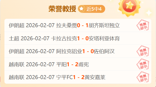 周二马特塔,回归全场训,富勒姆之战,雪缘园足球比分,雪缘园比分官网,雪缘园体育,雪缘园网页版,雪缘园app下载电脑版