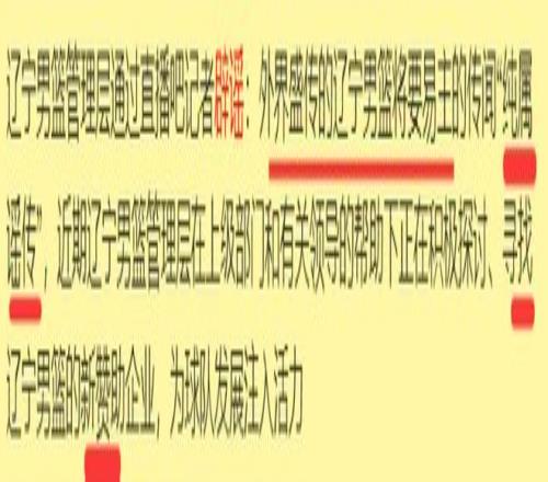 里弗斯坦感,叹球队困境,领导肩负重,雪缘园足球比分,雪缘园比分官网,雪缘园体育,雪缘园网页版,雪缘园app下载电脑版