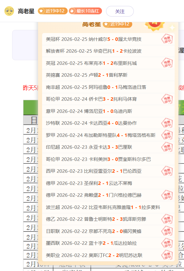 亨德森加入,達曼,擔任利物浦,雪缘园足球比分,雪缘园比分官网,雪缘园体育,雪缘园网页版,雪缘园app下载电脑版