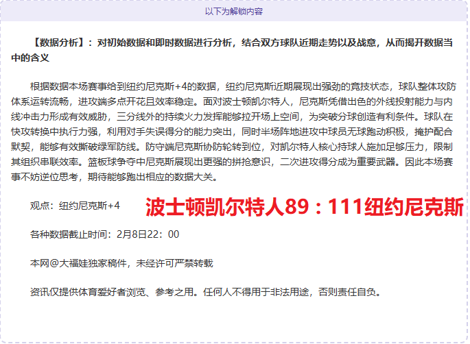 中超首轮观,赛人数突破,品牌价值凸,雪缘园足球比分,雪缘园比分官网,雪缘园体育,雪缘园网页版,雪缘园app下载电脑版