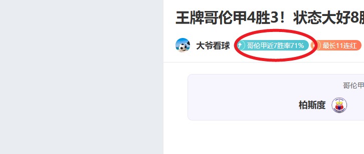 库里与约内,斯库三分赛,取消,雪缘园足球比分,雪缘园比分官网,雪缘园体育,雪缘园网页版,雪缘园app下载电脑版
