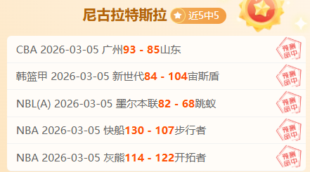 米利唐膝盖,伤愈待定,世俱杯资格,雪缘园足球比分,雪缘园比分官网,雪缘园体育,雪缘园网页版,雪缘园app下载电脑版