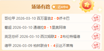 学青会,晨报道,乒乓球界女,雪缘园足球比分,雪缘园比分官网,雪缘园体育,雪缘园网页版,雪缘园app下载电脑版