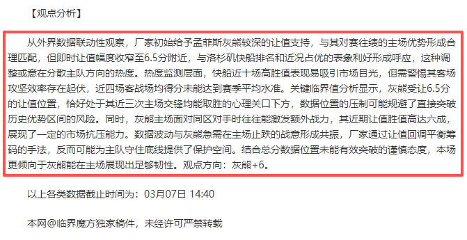 骆建佑次轮,对决伍家朗,英羽赛再燃,雪缘园足球比分,雪缘园比分官网,雪缘园体育,雪缘园网页版,雪缘园app下载电脑版