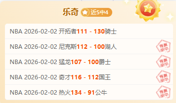 胡明轩得分,广东队以,击败吉林,雪缘园足球比分,雪缘园比分官网,雪缘园体育,雪缘园网页版,雪缘园app下载电脑版