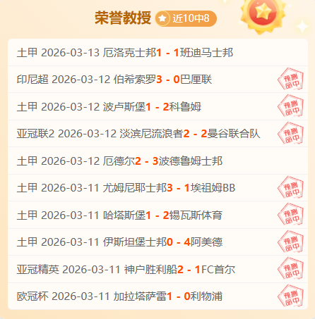 大乐透期号,专家质合分,析推荐,雪缘园足球比分,雪缘园比分官网,雪缘园体育,雪缘园网页版,雪缘园app下载电脑版