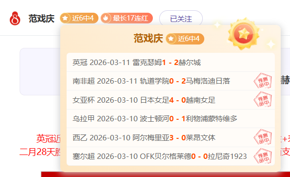 阿菲夫立誓,国家荣耀至,欧洲足球梦,雪缘园足球比分,雪缘园比分官网,雪缘园体育,雪缘园网页版,雪缘园app下载电脑版