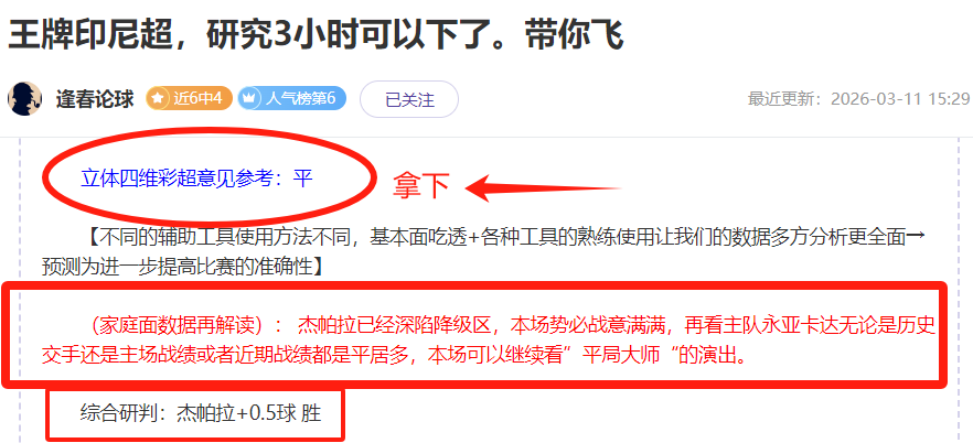 小波特三分,建功,约基奇精准,雪缘园足球比分,雪缘园比分官网,雪缘园体育,雪缘园网页版,雪缘园app下载电脑版