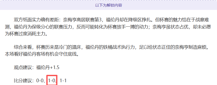 AMD FSR,技术测试表,现不佳,雪缘园足球比分,雪缘园比分官网,雪缘园体育,雪缘园网页版,雪缘园app下载电脑版