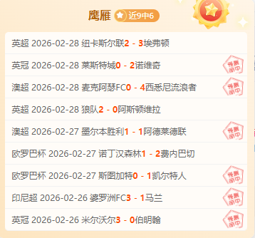 大乐透期号,专家质合分,析推荐,雪缘园足球比分,雪缘园比分官网,雪缘园体育,雪缘园网页版,雪缘园app下载电脑版