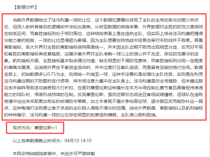 库里独得,分三分线外,发如神,雪缘园足球比分,雪缘园比分官网,雪缘园体育,雪缘园网页版,雪缘园app下载电脑版