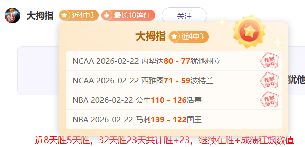 主裁赛前收,到小贩赠送,的冰淇淋及,雪缘园足球比分,雪缘园比分官网,雪缘园体育,雪缘园网页版,雪缘园app下载电脑版