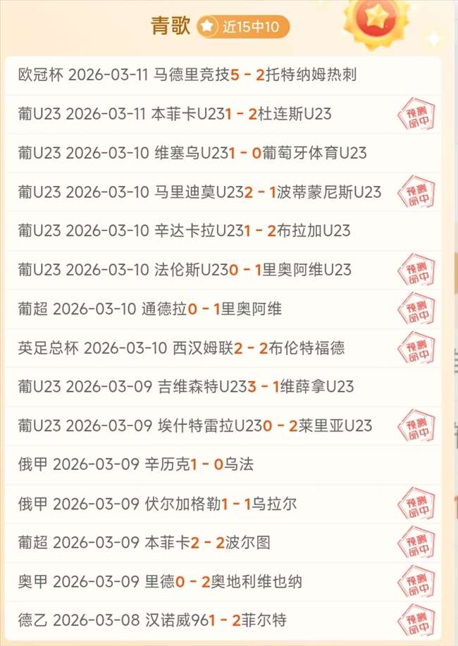 阿根廷媒体,大乐透期号,专家推荐质,雪缘园足球比分,雪缘园比分官网,雪缘园体育,雪缘园网页版,雪缘园app下载电脑版