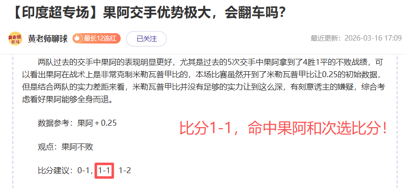 阿根廷媒体,大乐透期号,专家推荐质,雪缘园足球比分,雪缘园比分官网,雪缘园体育,雪缘园网页版,雪缘园app下载电脑版