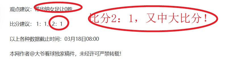 热刺门将,分钟内送两,礼后离场,雪缘园足球比分,雪缘园比分官网,雪缘园体育,雪缘园网页版,雪缘园app下载电脑版