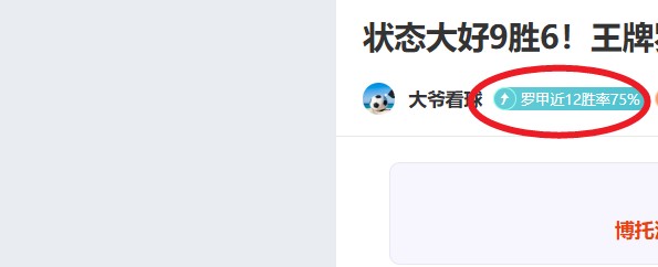 大乐透期号,专家推荐,残阵豪门挑,雪缘园足球比分,雪缘园比分官网,雪缘园体育,雪缘园网页版,雪缘园app下载电脑版