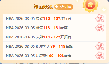 英魂之刃宙,斯新皮肤发,元宵节活动,雪缘园足球比分,雪缘园比分官网,雪缘园体育,雪缘园网页版,雪缘园app下载电脑版