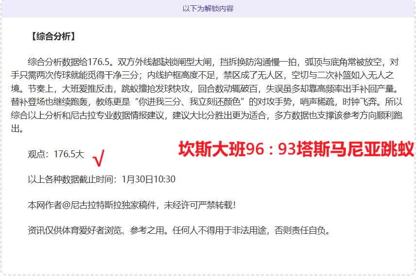 这部影片余,韵悠长,上映半月后,雪缘园足球比分,雪缘园比分官网,雪缘园体育,雪缘园网页版,雪缘园app下载电脑版