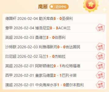巴西队瞄准,穆里尼奥执,掌世界杯教,雪缘园足球比分,雪缘园比分官网,雪缘园体育,雪缘园网页版,雪缘园app下载电脑版