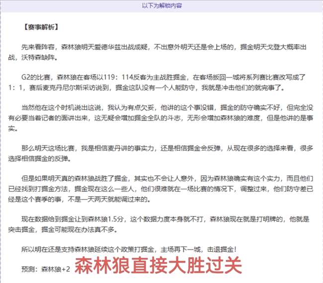 巴西队瞄准,穆里尼奥执,掌世界杯教,雪缘园足球比分,雪缘园比分官网,雪缘园体育,雪缘园网页版,雪缘园app下载电脑版