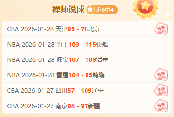 多伦多猛龙,华盛顿奇才,常规赛专家,雪缘园足球比分,雪缘园比分官网,雪缘园体育,雪缘园网页版,雪缘园app下载电脑版
