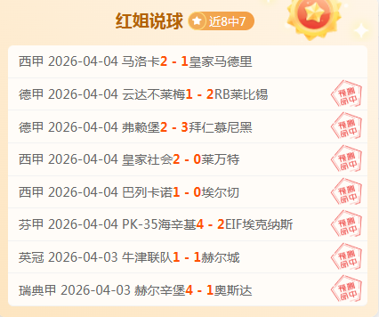 告别银幕,短发女神华,丽蜕变,雪缘园足球比分,雪缘园比分官网,雪缘园体育,雪缘园网页版,雪缘园app下载电脑版