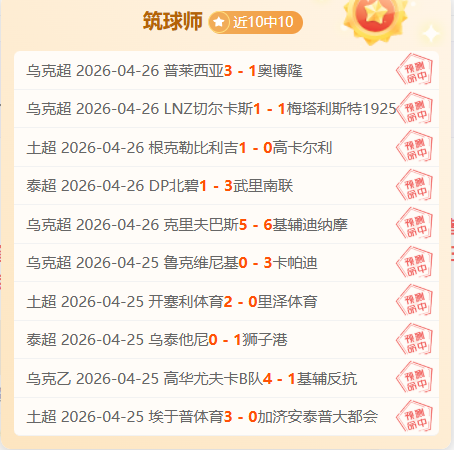 英冠赛事分,伊普斯维奇,对阵米尔沃,雪缘园足球比分,雪缘园比分官网,雪缘园体育,雪缘园网页版,雪缘园app下载电脑版