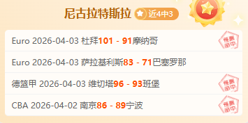 阿尔特塔谈,替补奇效,大乐透期号,雪缘园足球比分,雪缘园比分官网,雪缘园体育,雪缘园网页版,雪缘园app下载电脑版