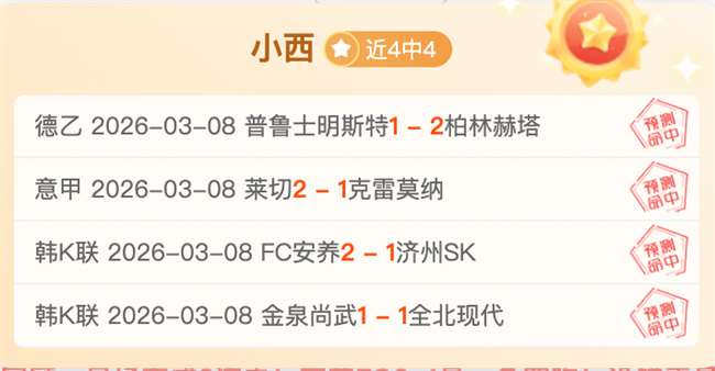 阿尔特塔谈,替补奇效,大乐透期号,雪缘园足球比分,雪缘园比分官网,雪缘园体育,雪缘园网页版,雪缘园app下载电脑版
