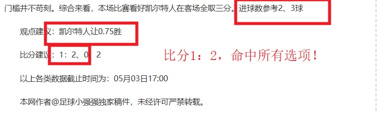 欧冠八强抽,签结果公布,阿森纳迎战,雪缘园足球比分,雪缘园比分官网,雪缘园体育,雪缘园网页版,雪缘园app下载电脑版