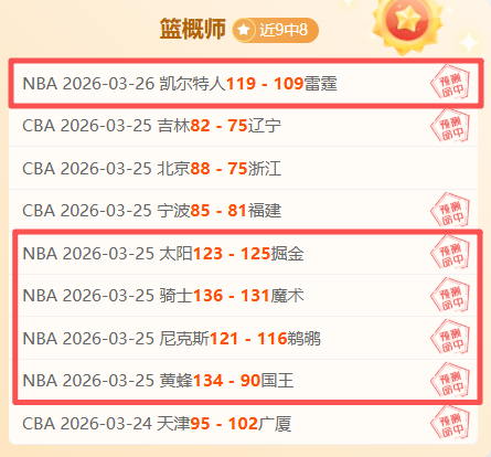 宋凱点赞,中国足协呈,现全新姿态,雪缘园足球比分,雪缘园比分官网,雪缘园体育,雪缘园网页版,雪缘园app下载电脑版