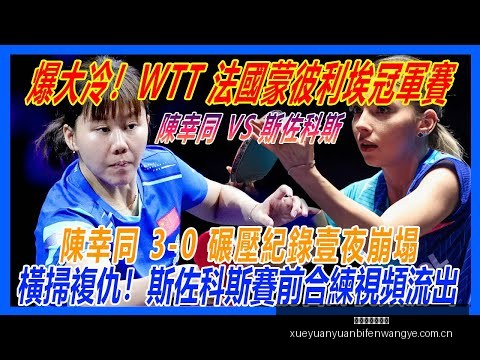 人终结湖人,连胜,马克西狂砍,雪缘园足球比分,雪缘园比分官网,雪缘园体育,雪缘园网页版,雪缘园app下载电脑版