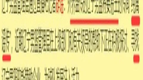 里弗斯坦感叹球队困境，领导肩负重任，迫切寻求逆境突破