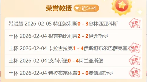 亨德森加入達曼，擔任利物浦領袖，年薪達70萬，轉會金額1200萬！