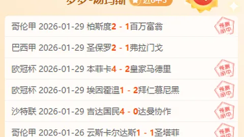 周二309NBA常规赛预测：太阳对阵国王专家质合分析及前区十