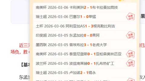 曹永竞推倒刘洋，刘洋失衡头部着地，比赛争议瞬间