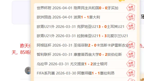 厨房与球场，热爱共舞的澳大利亚球员