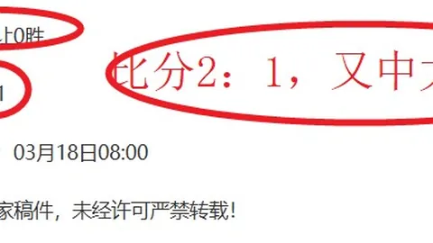 热刺门将17分钟内送两礼后离场，赛后发文回顾比赛