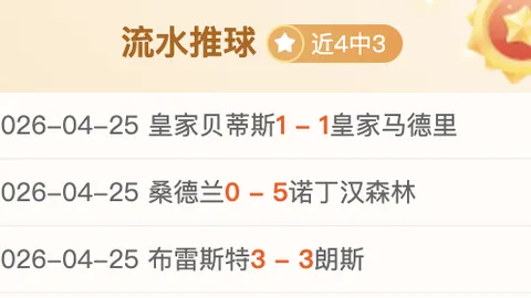 油箱临近空缺，项目即将竣工，材料到货即告完工