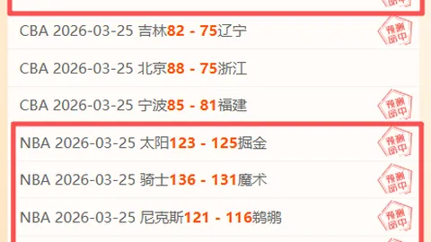 宋凱点赞：中国足协呈现全新姿态，秉持团结奋进、包容清廉、勇敢担当